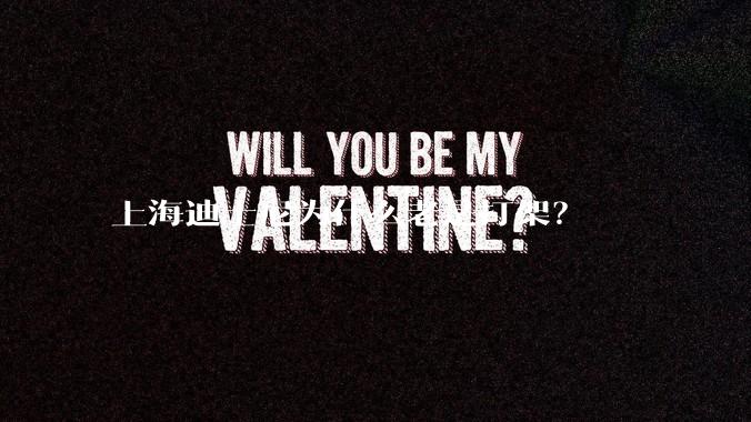 上海迪士尼为什么老是打架？